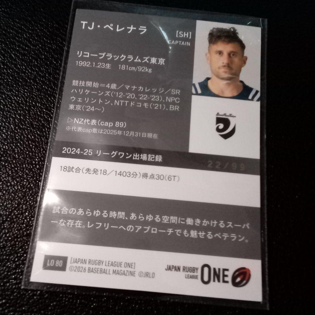 TJ・ペレナラ 箔サイン99枚限定　ジャパンラグビーリーグワン2026BBM