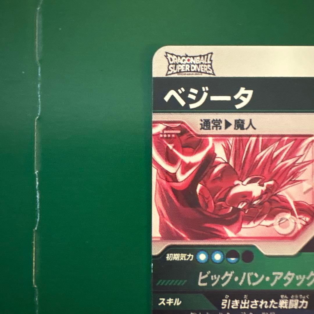 sdv6-034 魔神ベジータ　パラレル