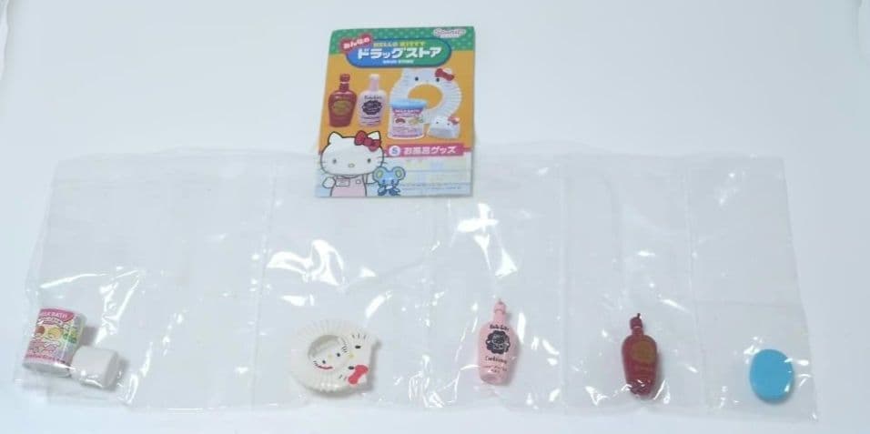 未開封あり　リーメント　ハローキティ みんなのドラッグストア 8種セット