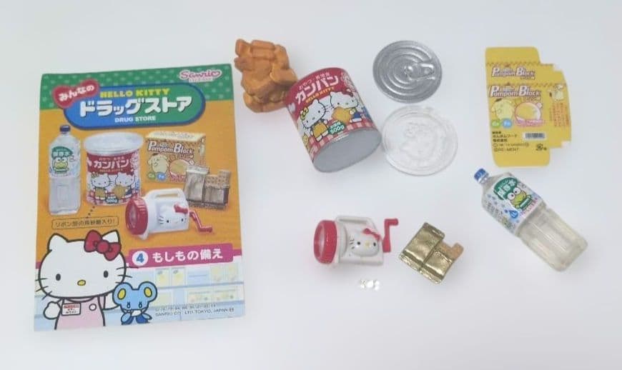 未開封あり　リーメント　ハローキティ みんなのドラッグストア 8種セット