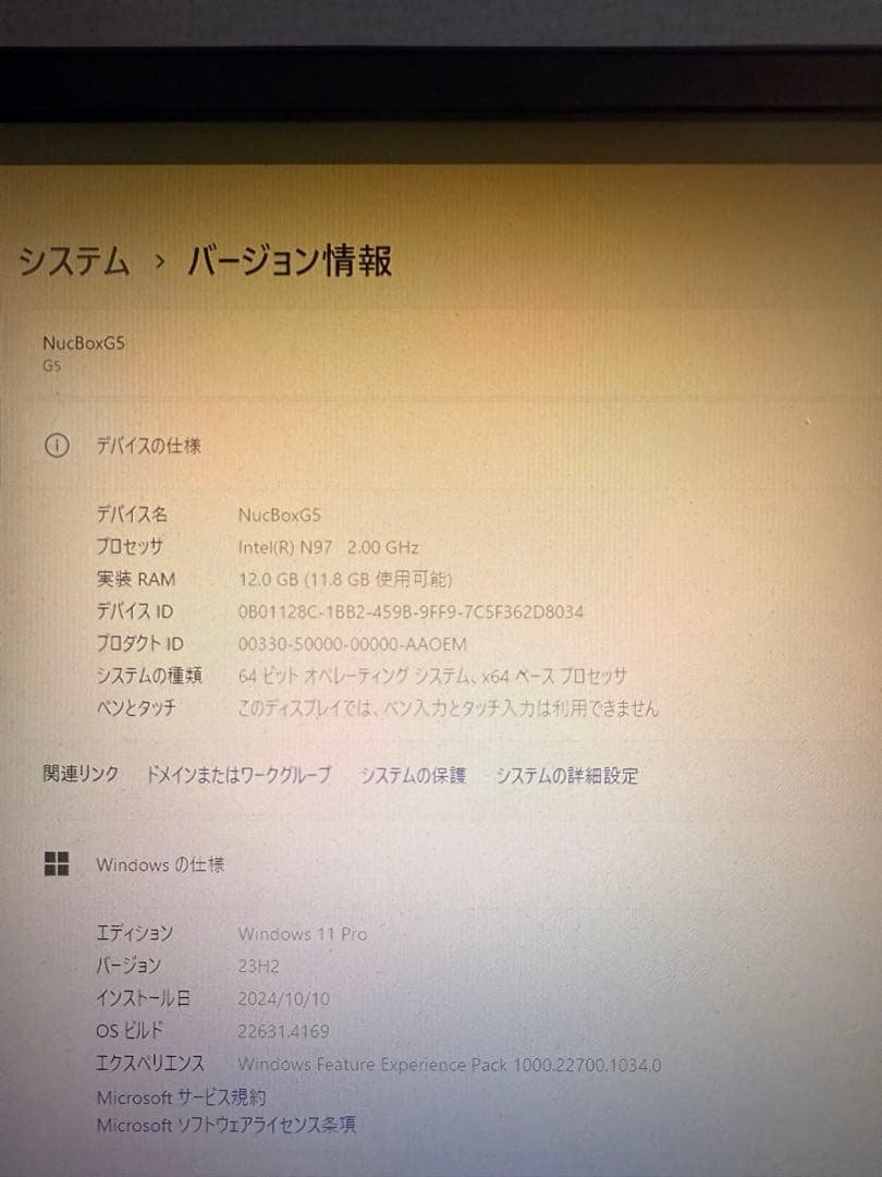 GMKtec NucBox G5 ミニPC