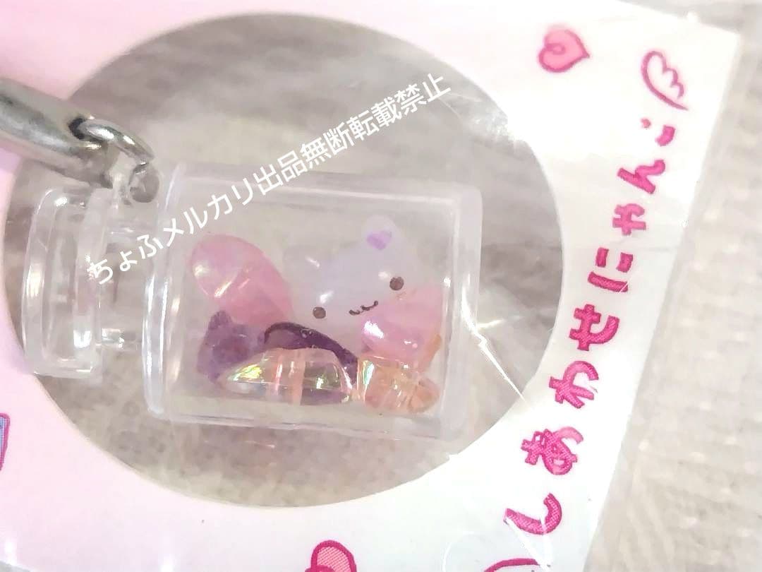 SAN-X しあわせにゃんこ 天然石入りプチボトル サンエックス 平成レトロ