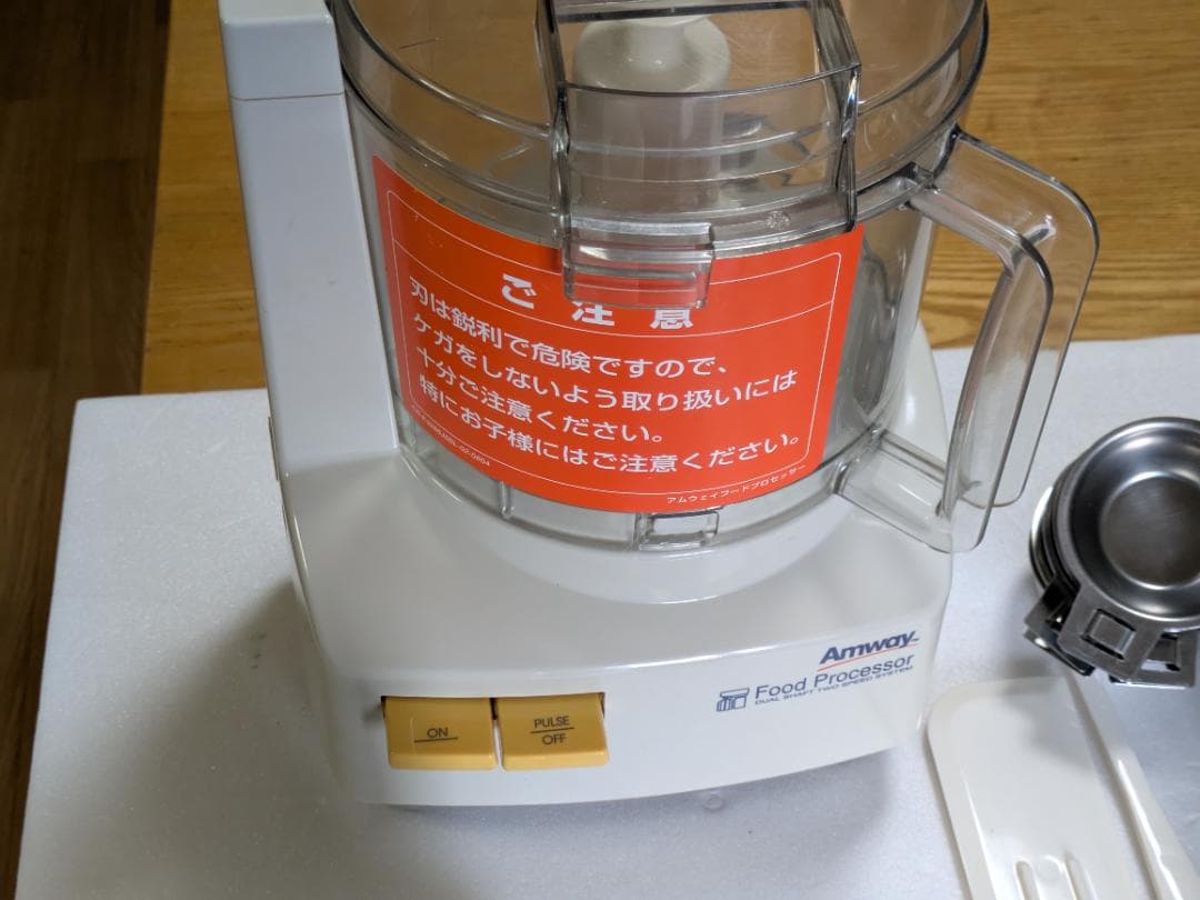 Amway フードプロセッサー E3288-J　パーツフルセット