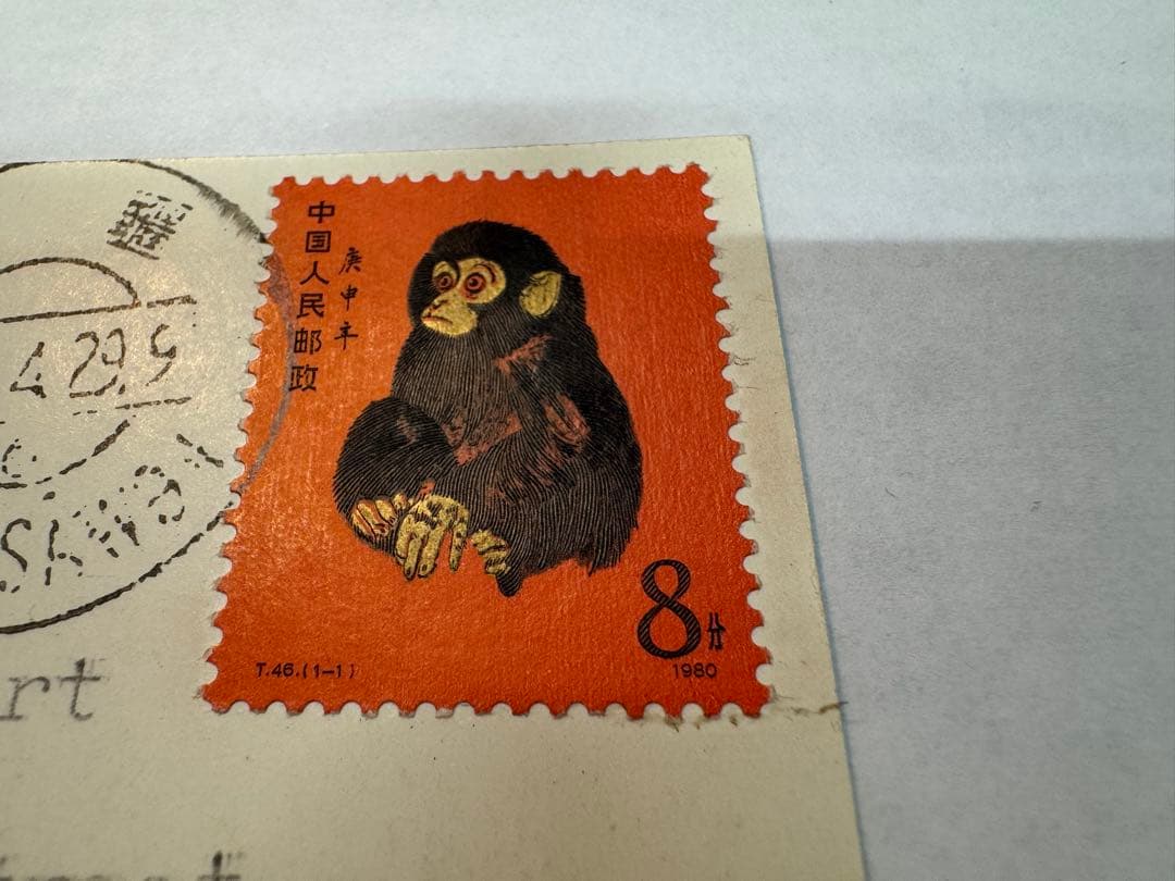 彦*ん様 中国切手 エンタイヤ1通