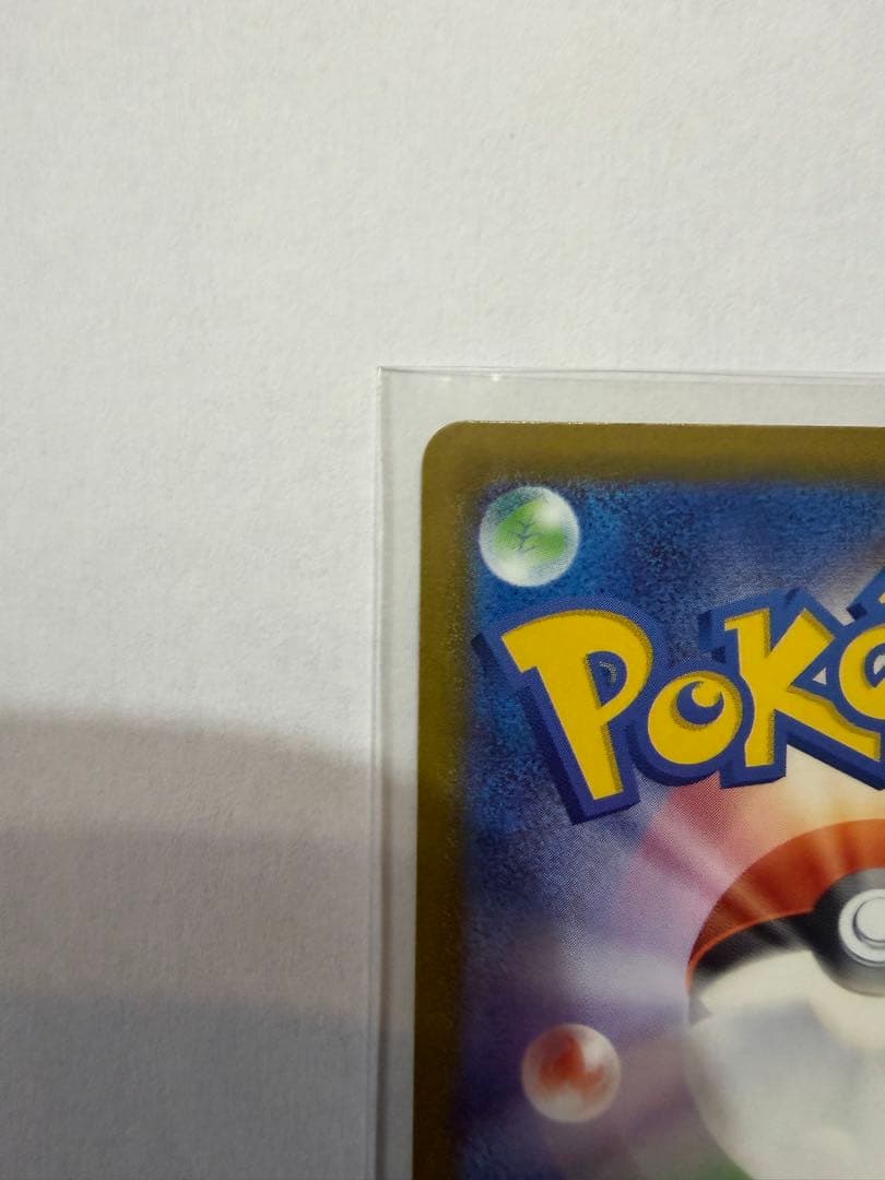 ポケモンカード メガゲンガーEX SAR