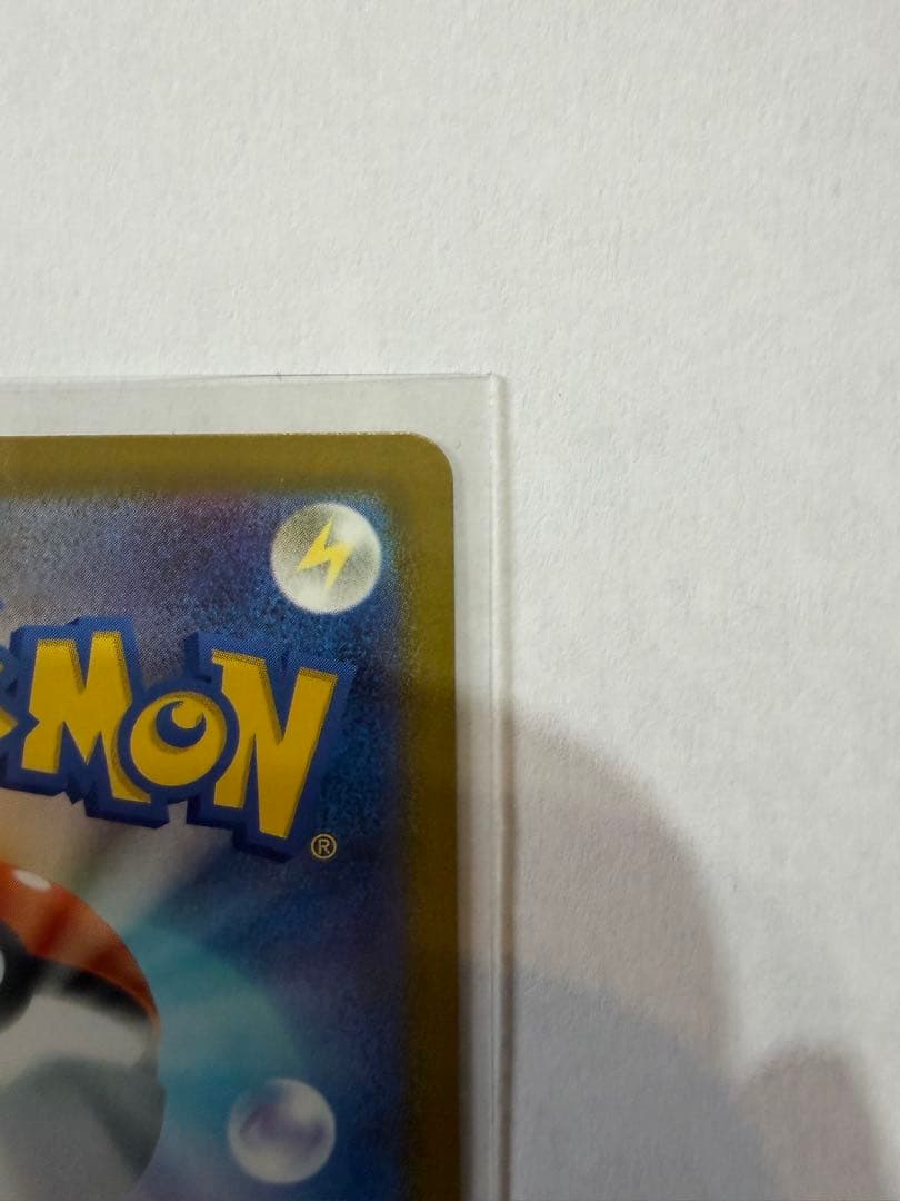 ポケモンカード メガゲンガーEX SAR