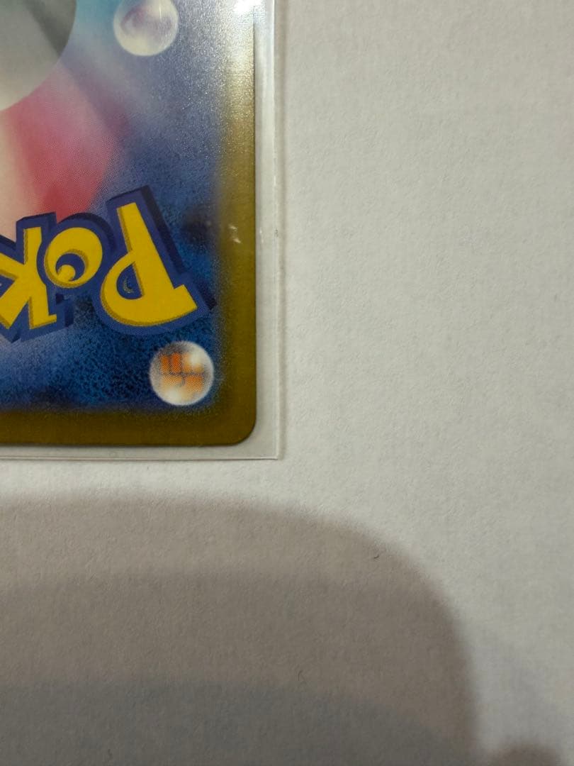 ポケモンカード メガゲンガーEX SAR