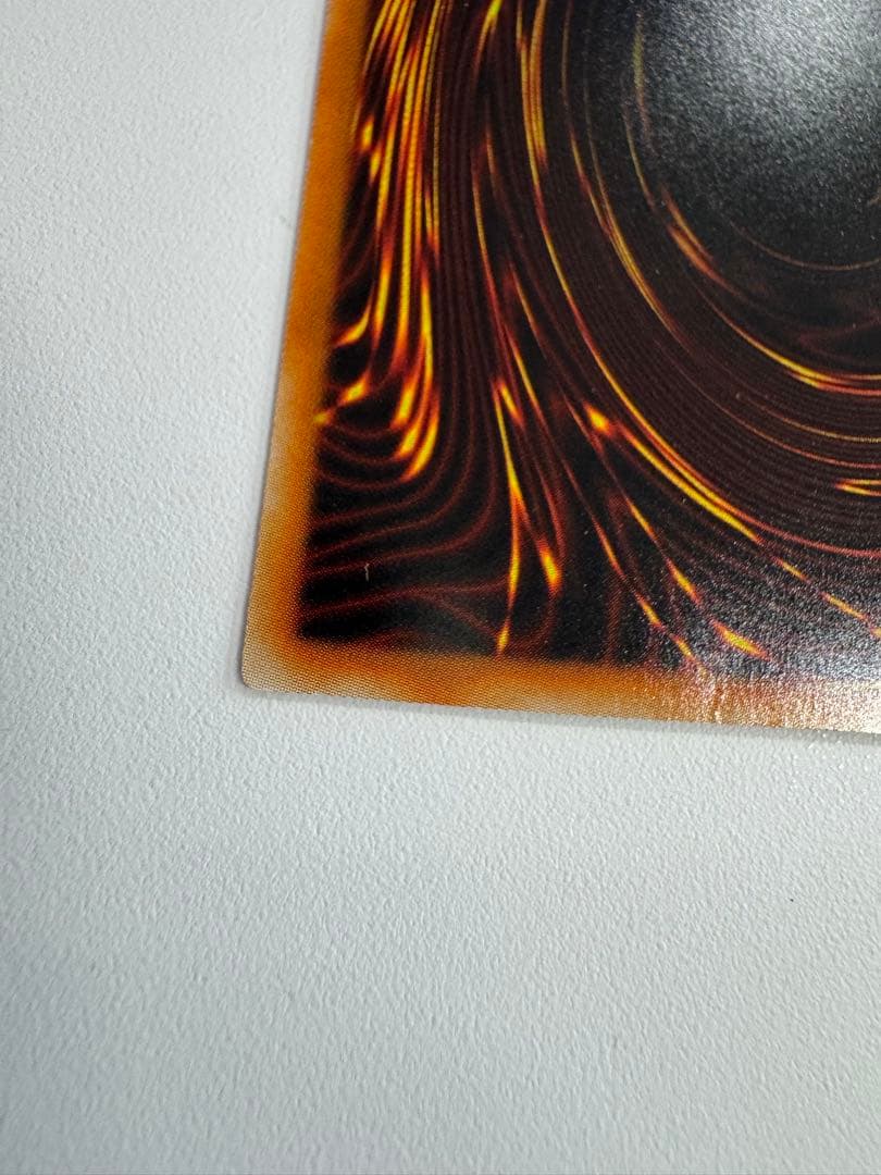 遊戯王　レインボードラゴン　ホロ　ホログラフィックレア