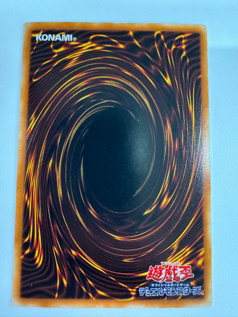 遊戯王　レインボードラゴン　ホロ　ホログラフィックレア