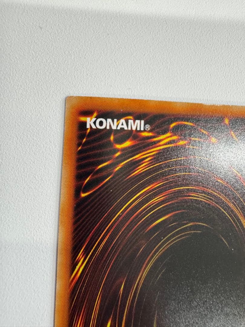 遊戯王　レインボードラゴン　ホロ　ホログラフィックレア