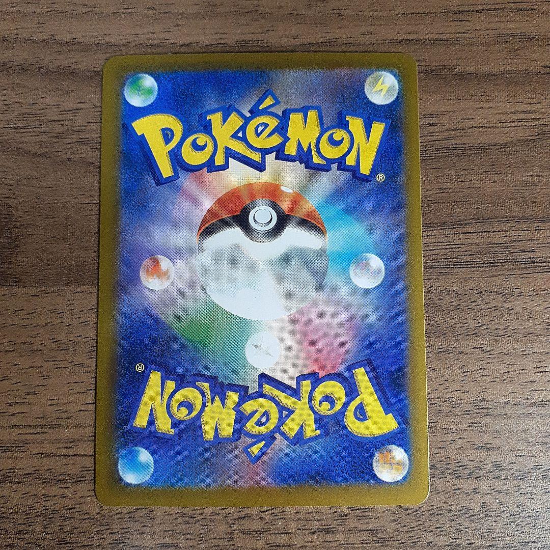 し*ん様 ポケモンカードゲーム メガドリームex メガゲンガーex SAR