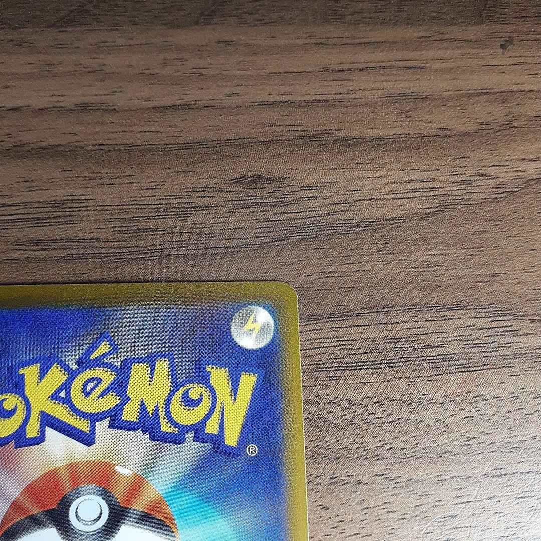 し*ん様 ポケモンカードゲーム メガドリームex メガゲンガーex SAR