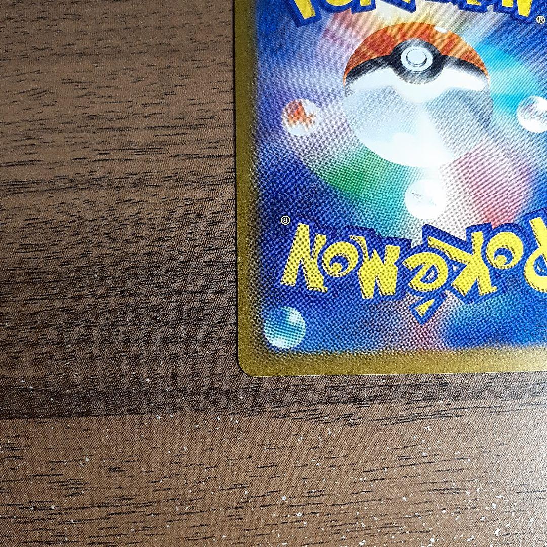 し*ん様 ポケモンカードゲーム メガドリームex メガゲンガーex SAR