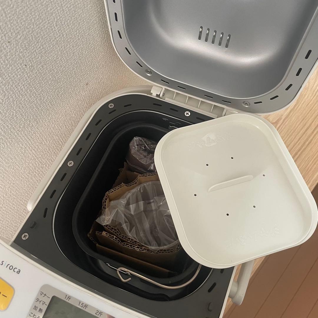 【新品未使用】siroca ホームベーカリー SHB-512 2020年製