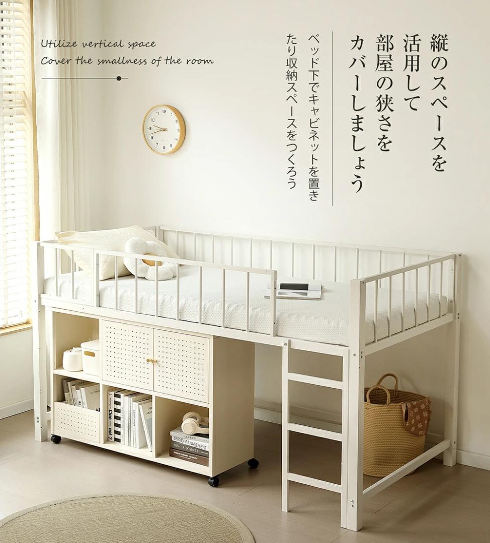 限定価格！ロフトベッド　スチール製　左右入れ替え　子供部屋に適用　WHITE