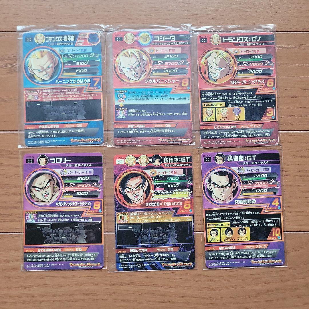 UR、SCR16枚セット 旧弾ドラゴンボールヒーローズ