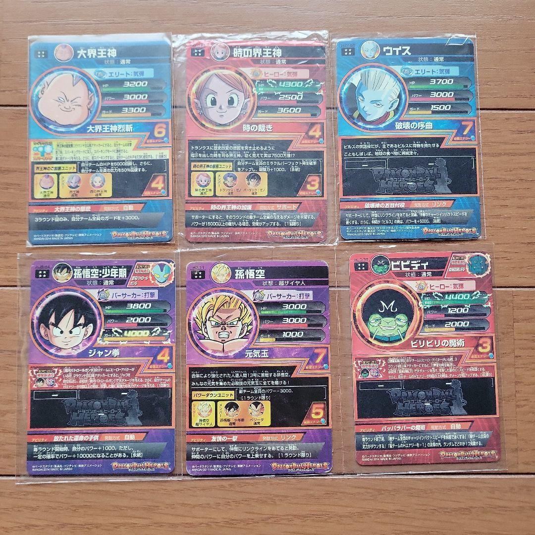 UR、SCR16枚セット 旧弾ドラゴンボールヒーローズ