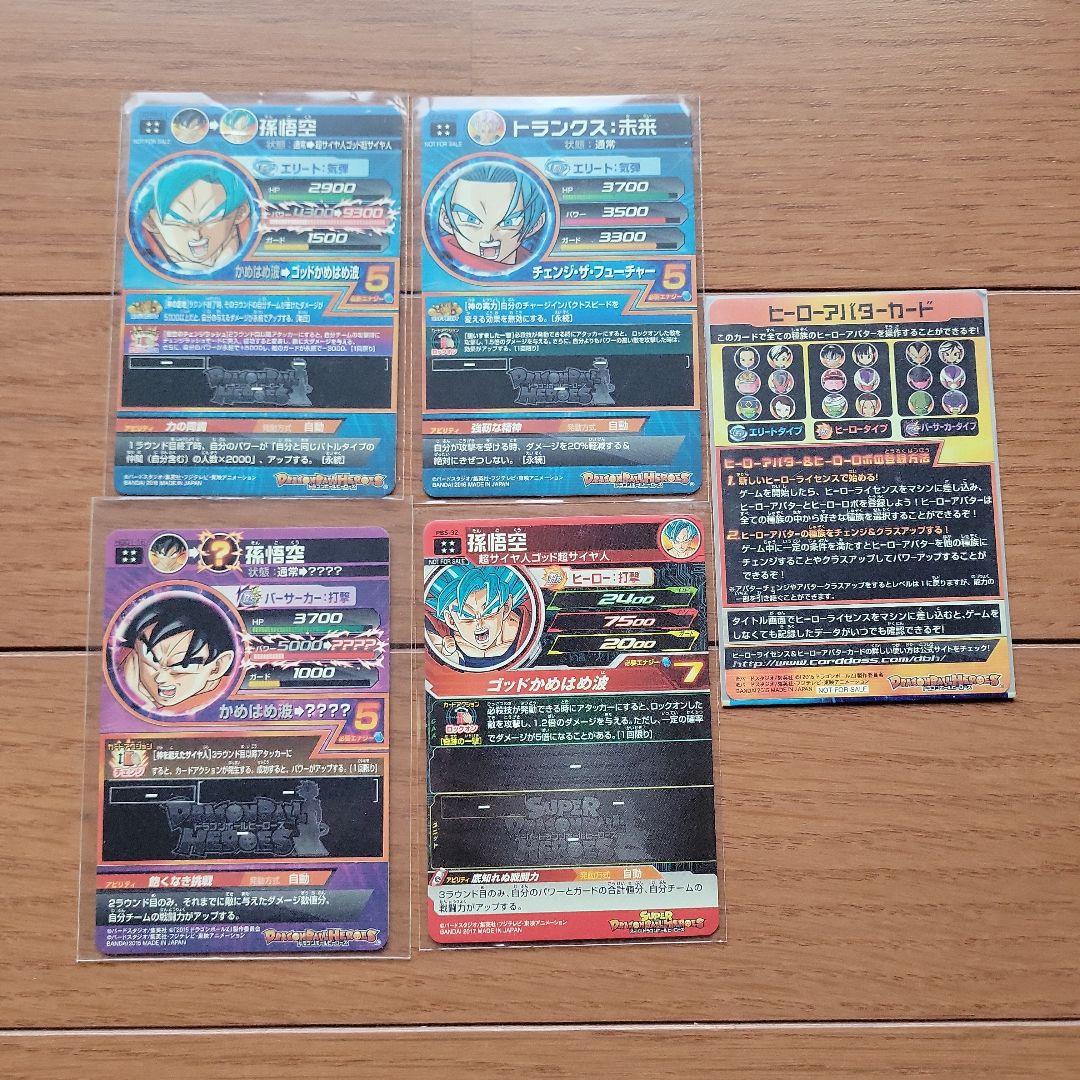 UR、SCR16枚セット 旧弾ドラゴンボールヒーローズ