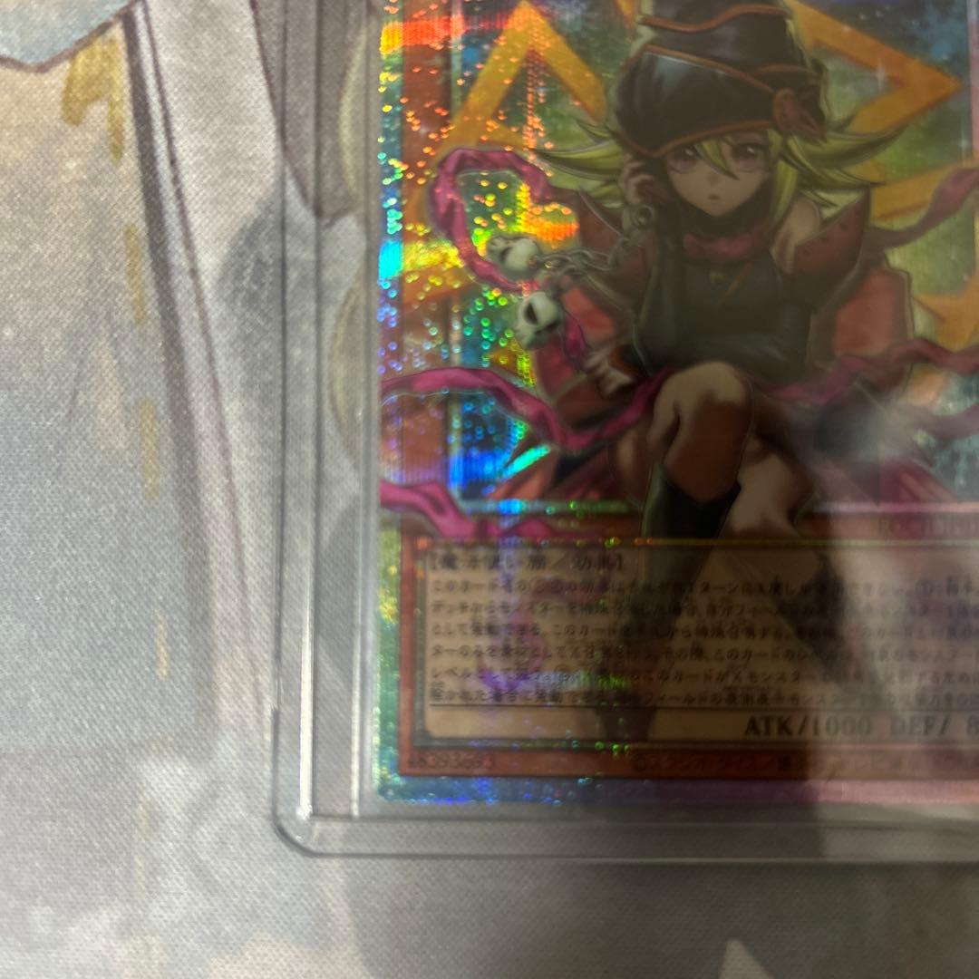 遊戯王　ガガガガール　ゼロゼロコール　プリシク