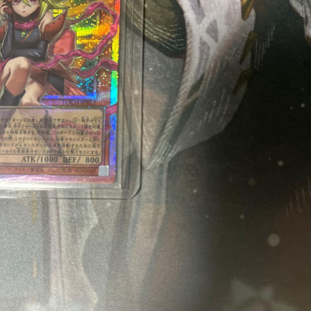 遊戯王　ガガガガール　ゼロゼロコール　プリシク