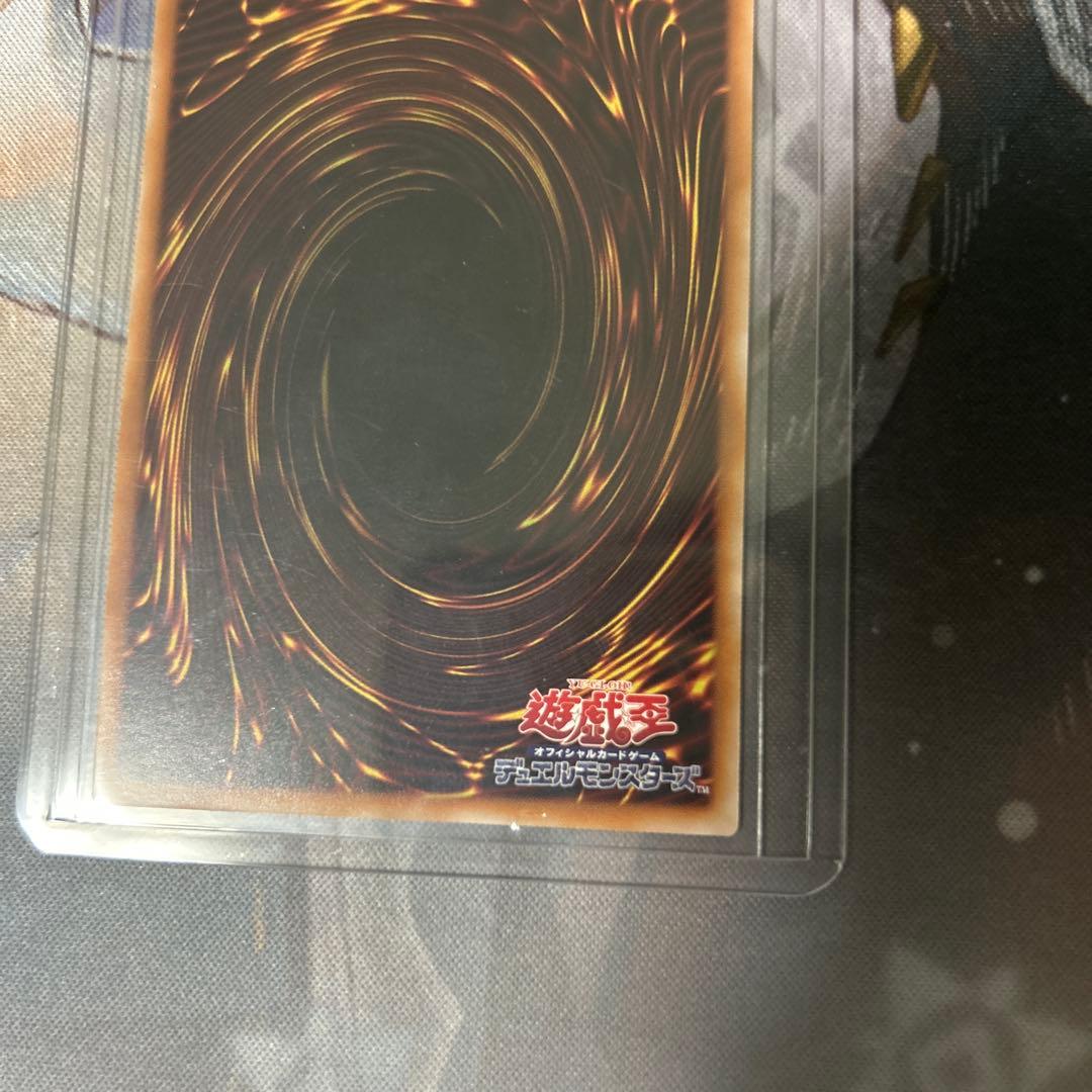 遊戯王　ガガガガール　ゼロゼロコール　プリシク