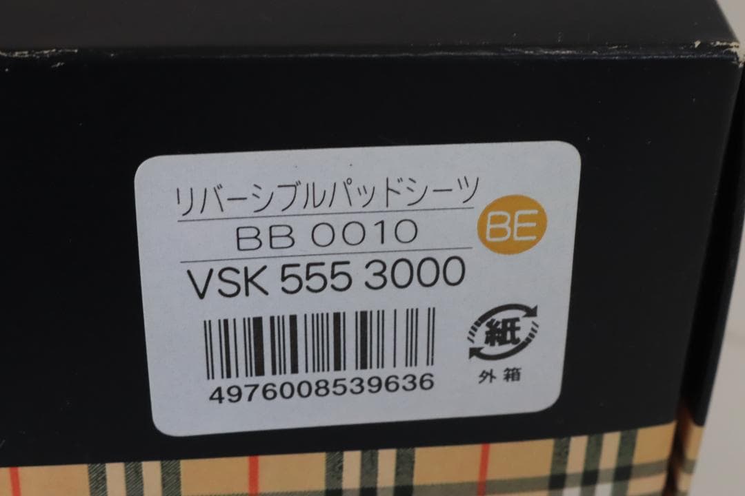 ◇BURBERRY バーバリー リバーシブルパッドシーツ ノバチェック 綿100