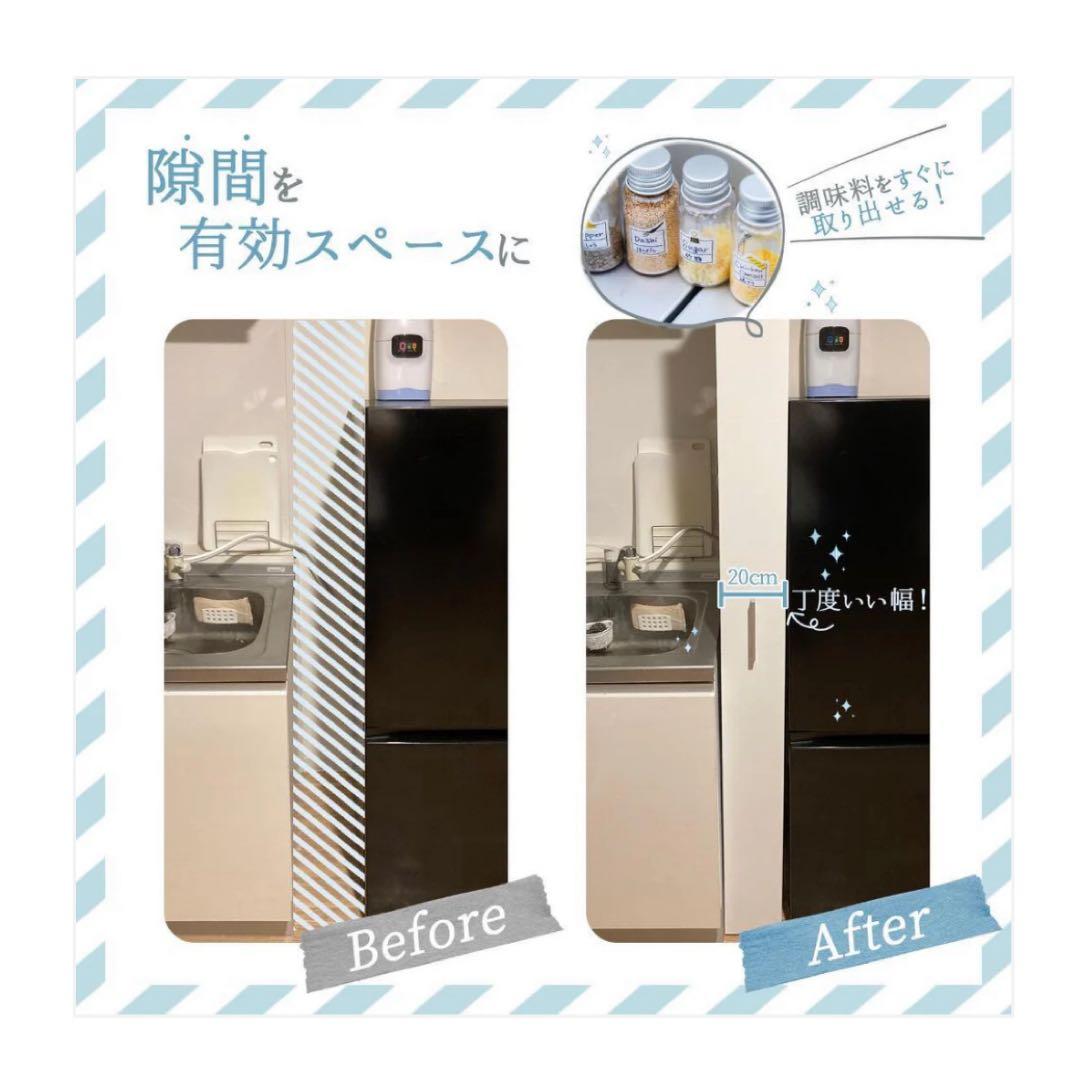 キッチンワゴン 隙間収納 ホワイト 幅20cm 1918