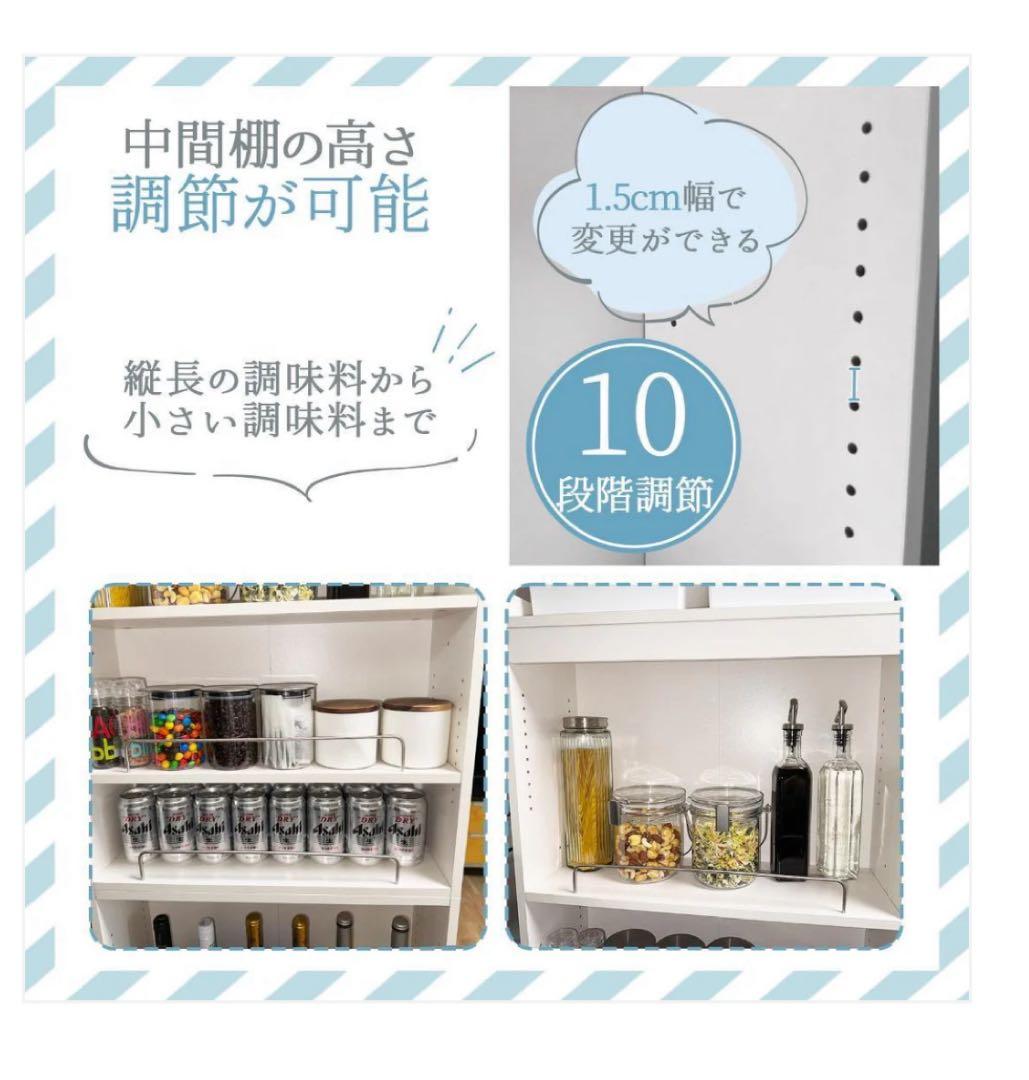 キッチンワゴン 隙間収納 ホワイト 幅20cm 1918