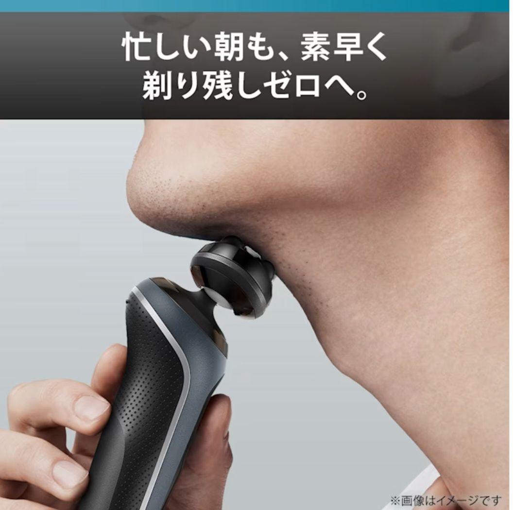 【ゆう】ブラウン 電気シェーバー 髭剃り シリーズ5 Type5762