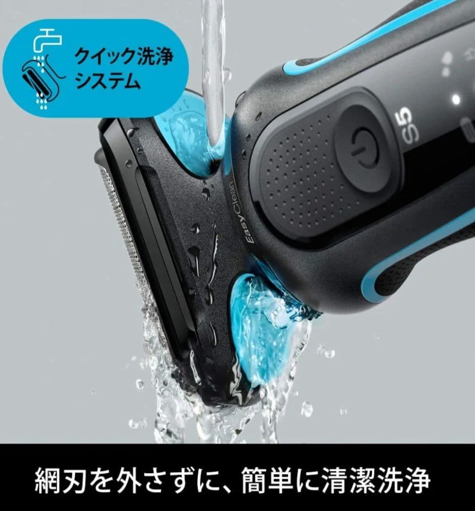 【ゆう】ブラウン 電気シェーバー 髭剃り シリーズ5 Type5762