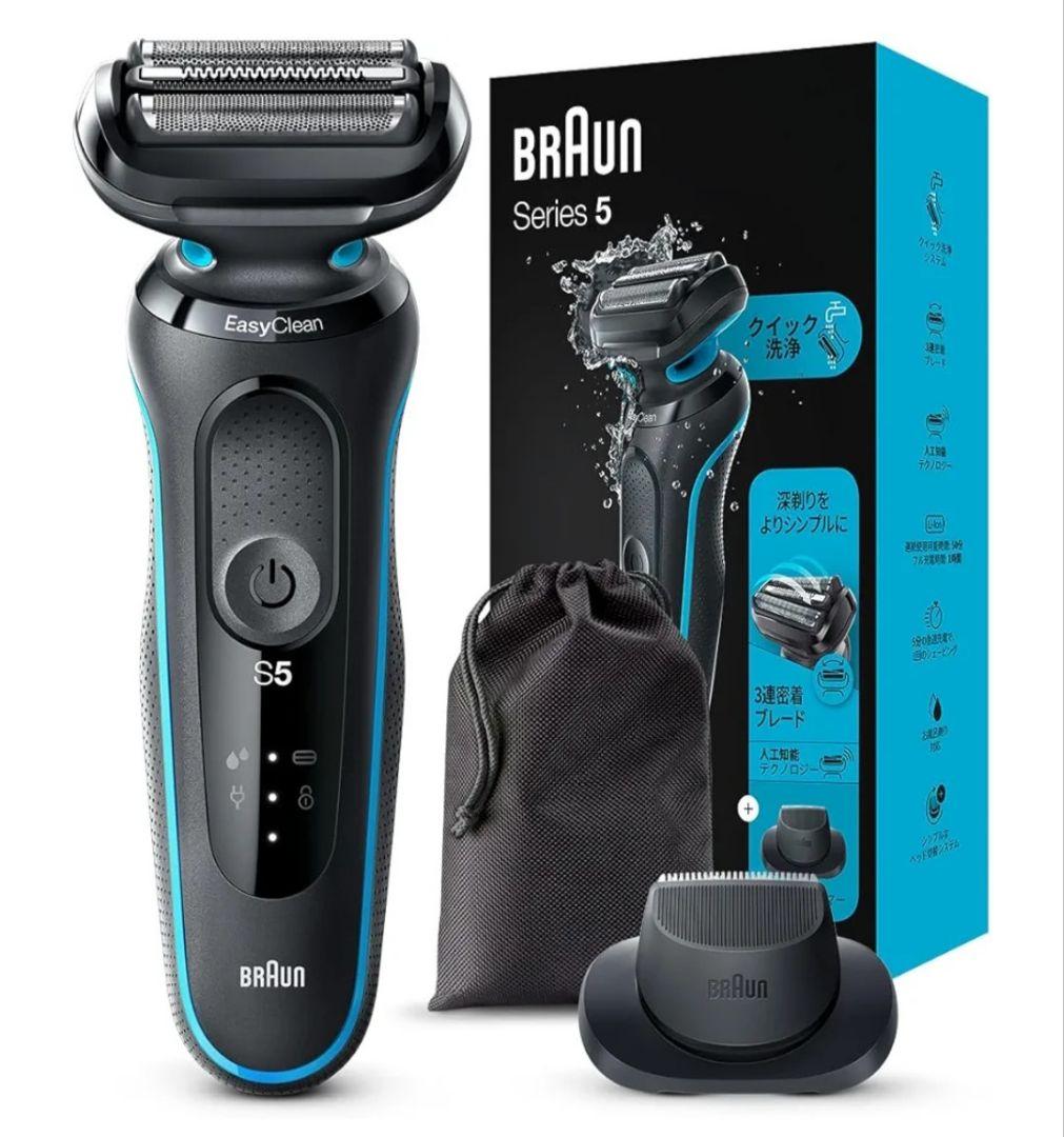 【ゆう】ブラウン 電気シェーバー 髭剃り シリーズ5 Type5762