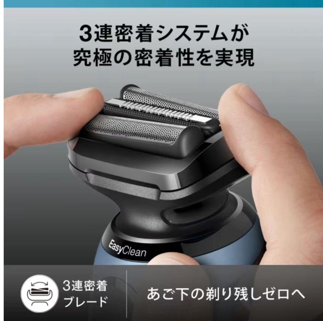 【ゆう】ブラウン 電気シェーバー 髭剃り シリーズ5 Type5762
