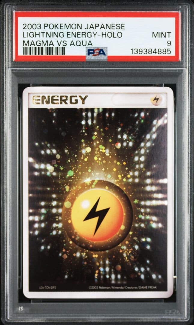 【PSA鑑定済-PSA 9＆8】ポケカ エネルギー5 連番 まとめ