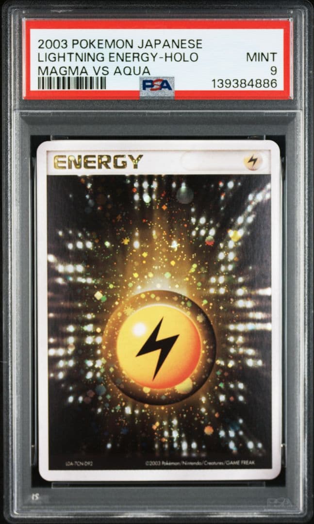 【PSA鑑定済-PSA 9＆8】ポケカ エネルギー5 連番 まとめ