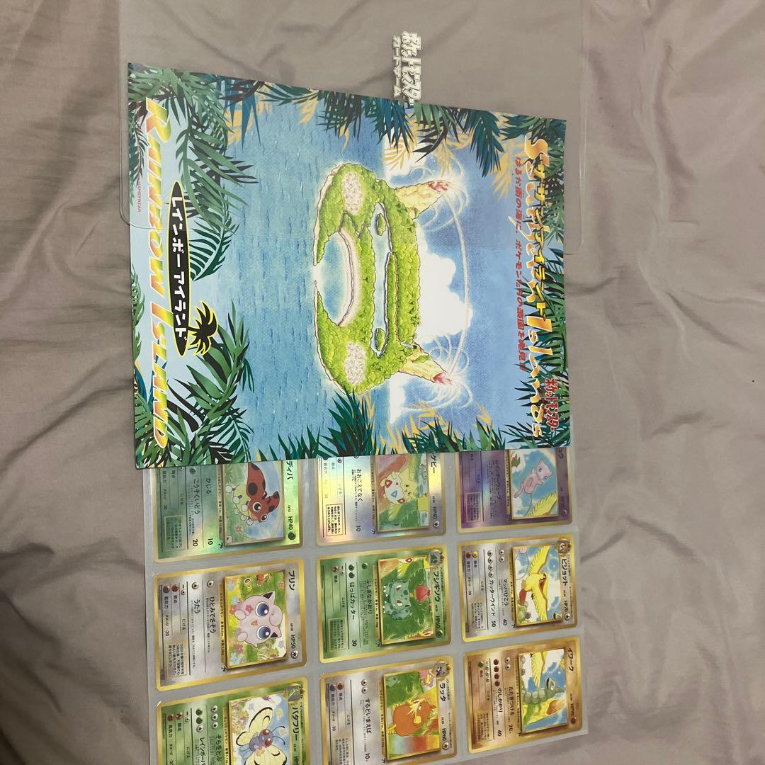 ポケモンカード9枚セット サザンアイランド/レインボーアイランド ファイル