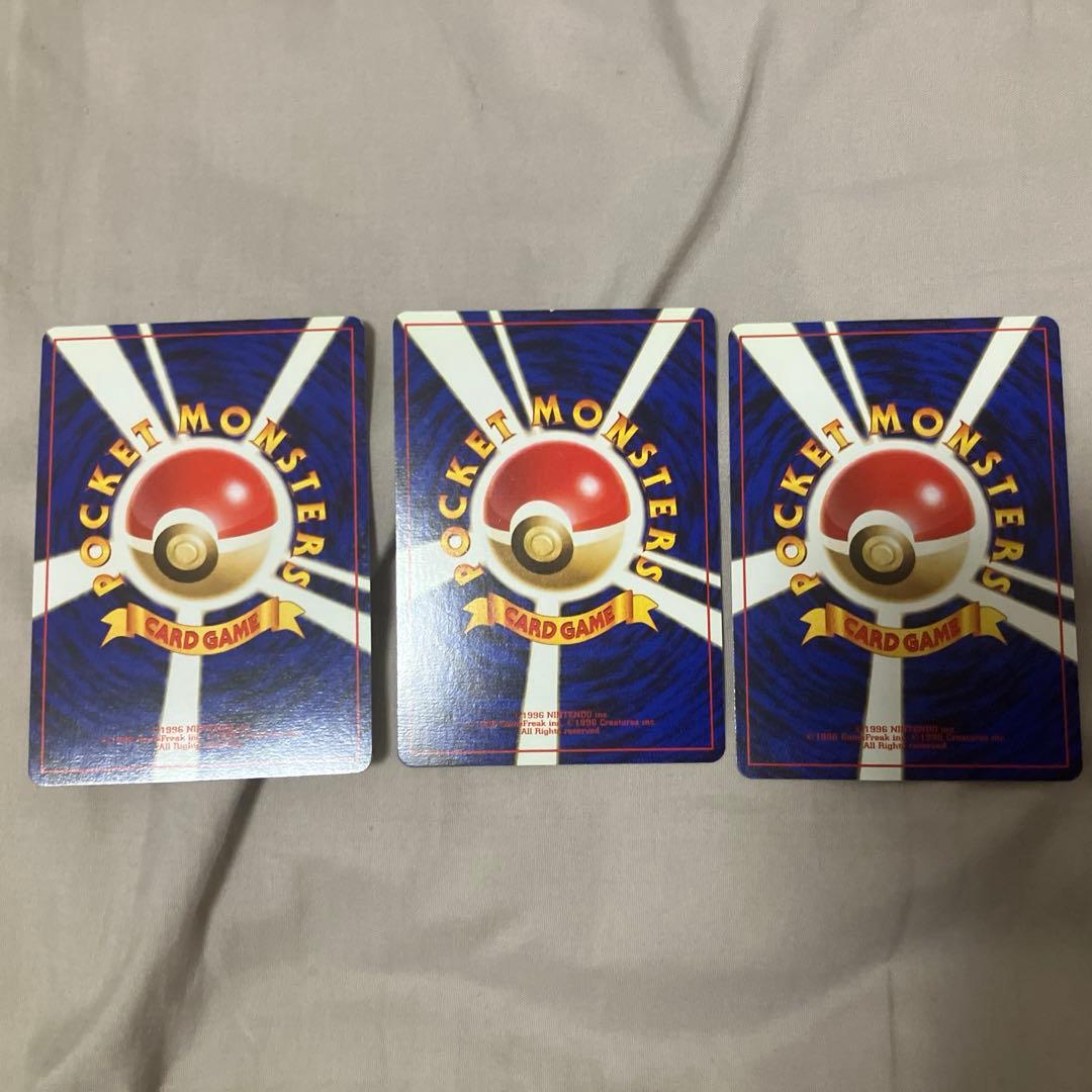 ポケモンカード9枚セット サザンアイランド/レインボーアイランド ファイル