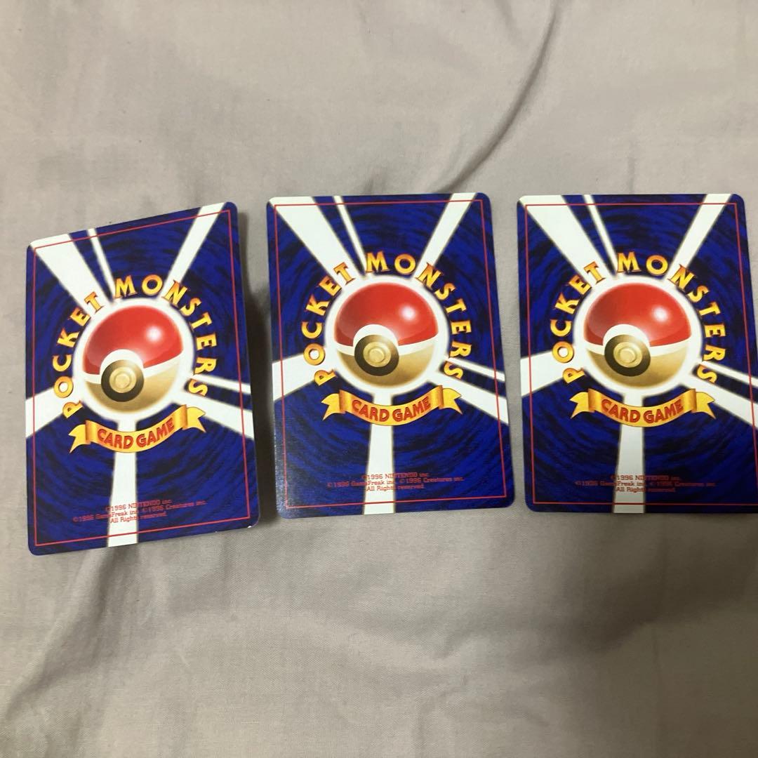 ポケモンカード9枚セット サザンアイランド/レインボーアイランド ファイル