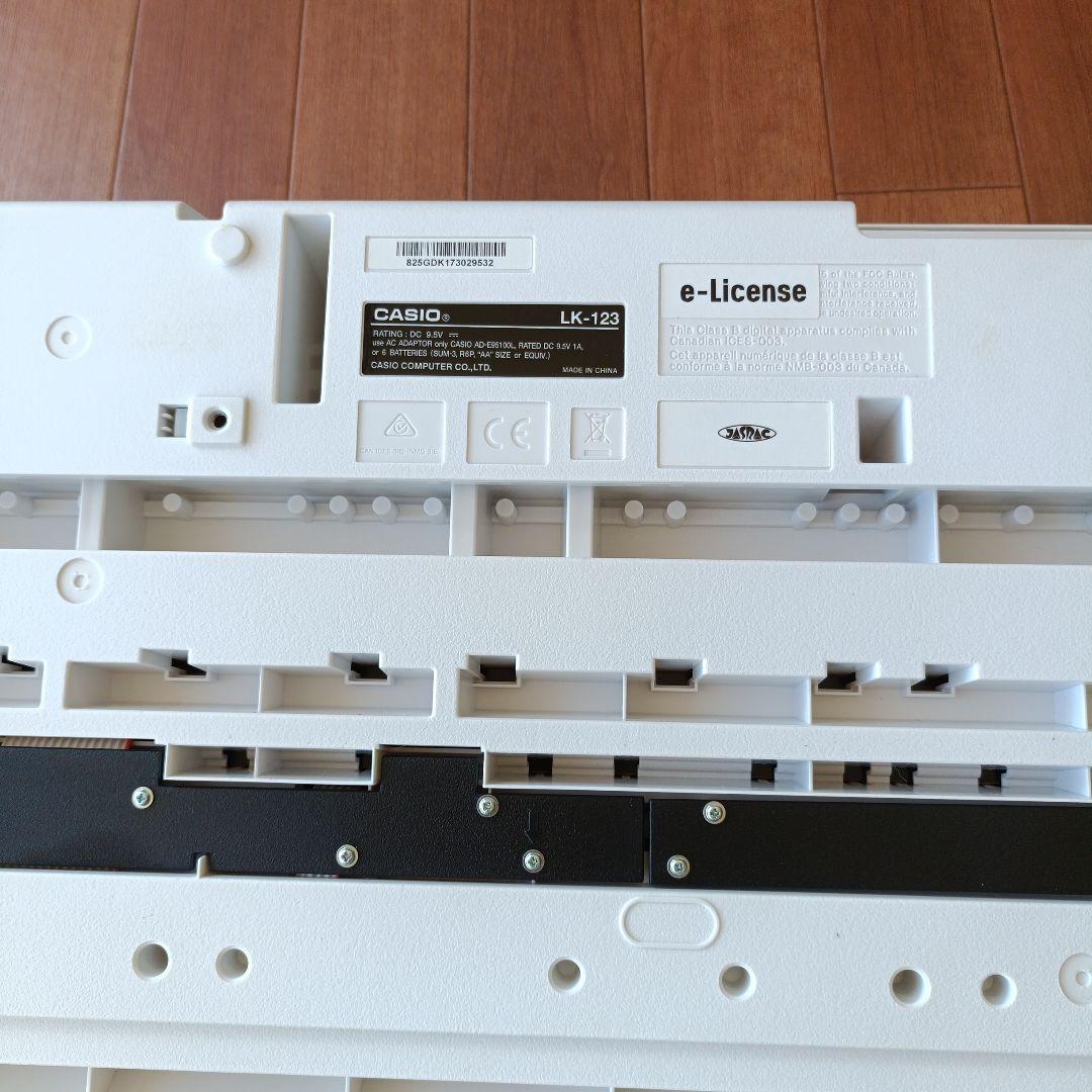 CASIO LK-123 ホワイト キーボード　ケース付き