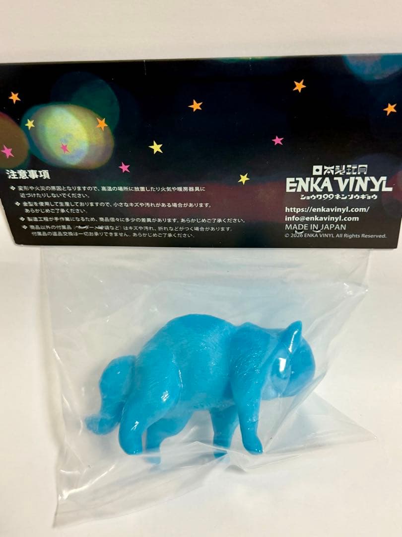 エンカビニール　ナフィーロ　青色蓄光素体　ワンフェス2026冬