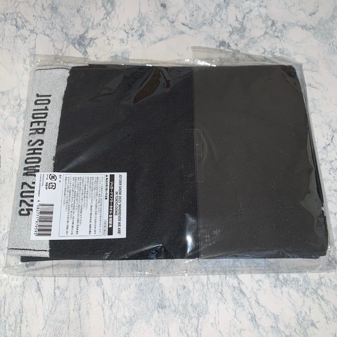 金城碧海　マフラータオル　東京ドーム