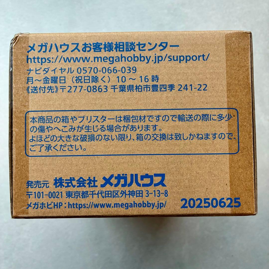 【新品未開封】るかっぷ 逃げ上手の若君 北条時行&諏訪頼重セット 限定座布団付き