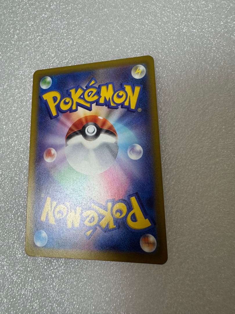 ポケカ　メガドリームex　ピカチュウex SAR