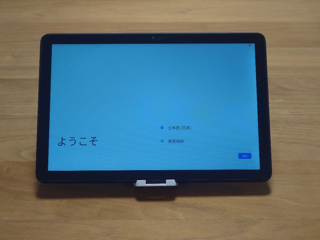 【未使用品】IRIS OHYAMA LUCA TE104M4V1-B