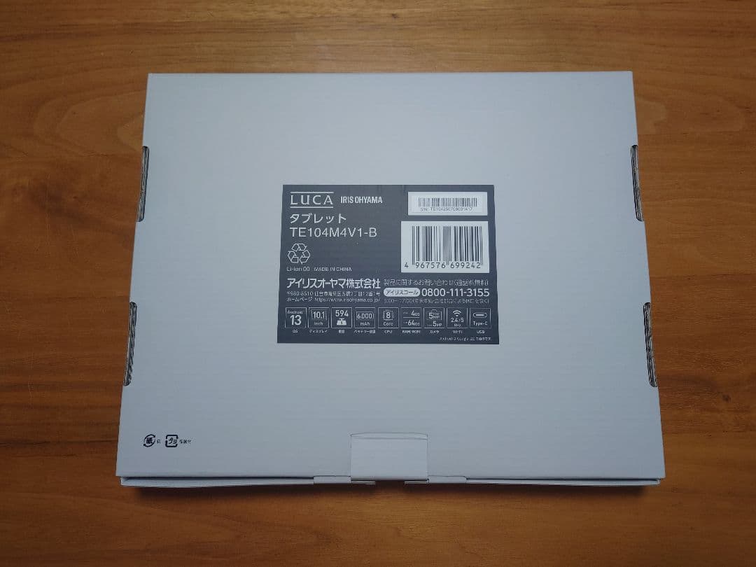 【未使用品】IRIS OHYAMA LUCA TE104M4V1-B
