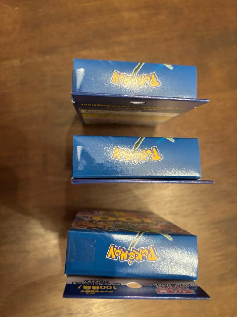 ポケモンカード スタートデッキ100 未開封　３個