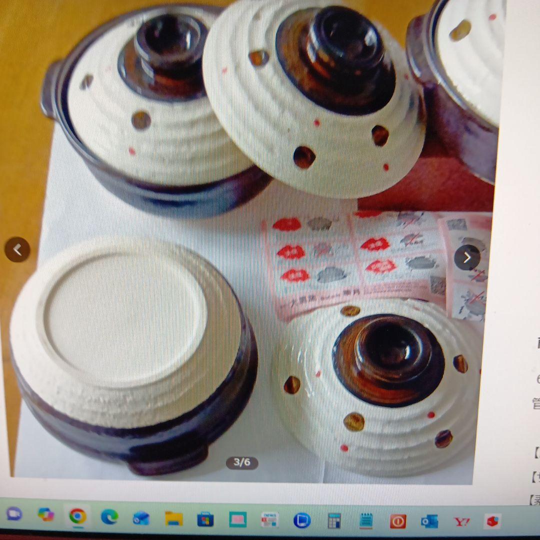 ６号華月粉引水玉深土鍋 ４個 新品未使用品