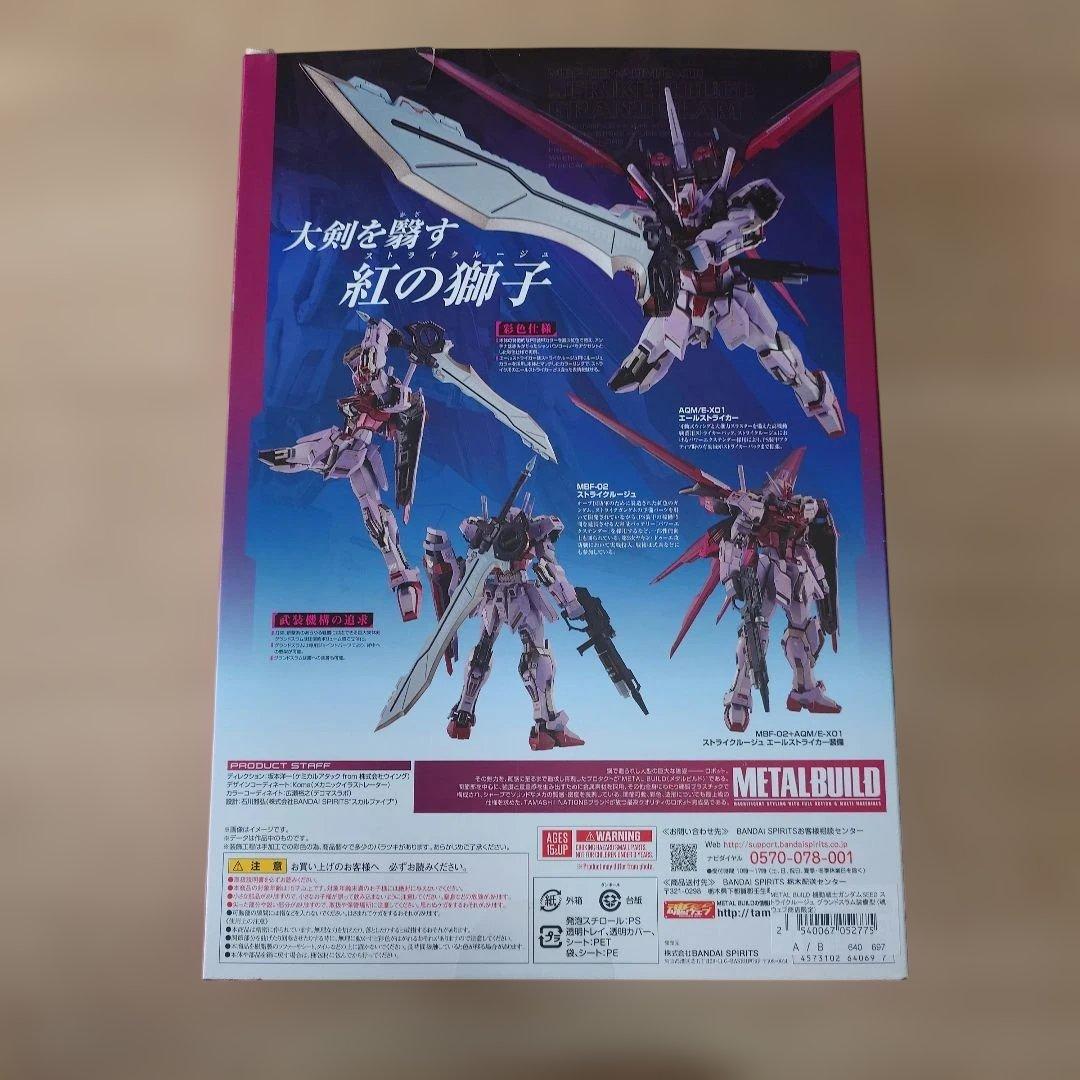 【開封品】L BUILD　ストライクルージュ グランドスラム装備型