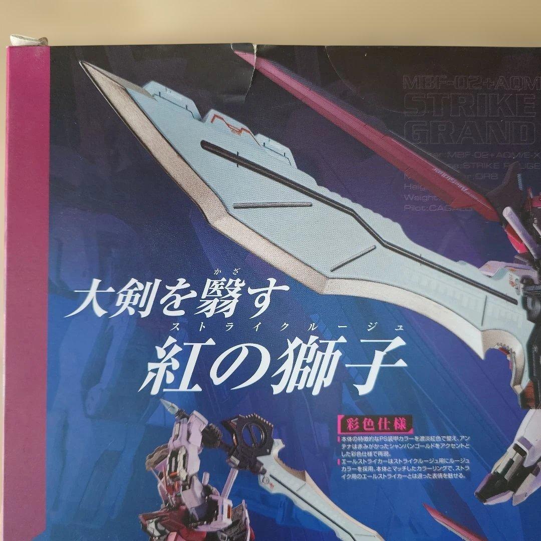 【開封品】L BUILD　ストライクルージュ グランドスラム装備型