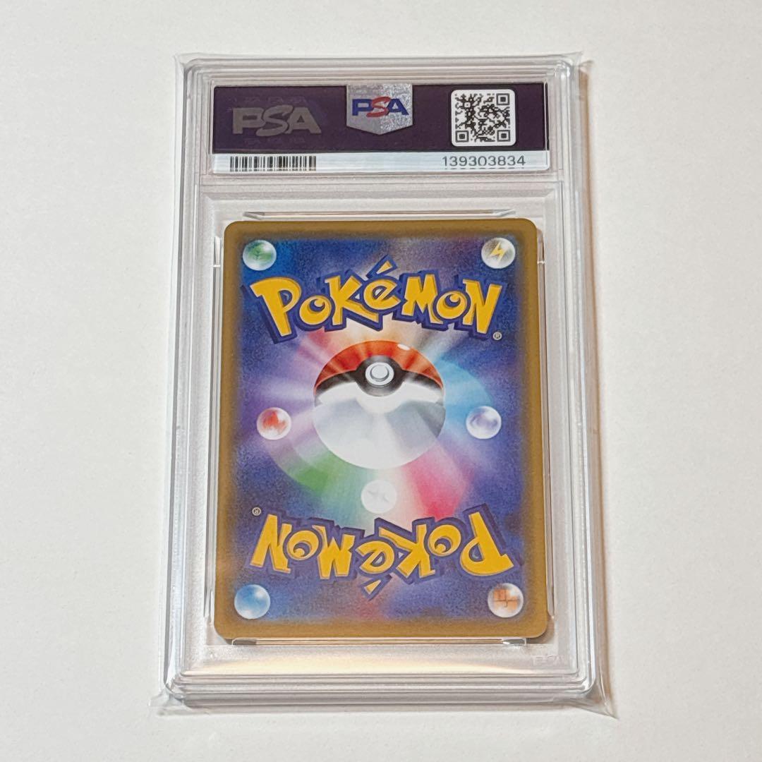 ポケモンカード　ギラティナ　プリズムスター　PR PSA10