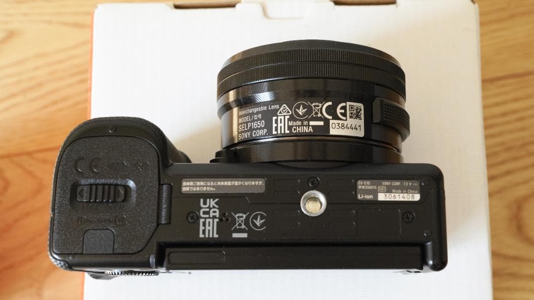 【値下げ】Sony ZV-E10パワーズームレンズキット＋チャージャーセット